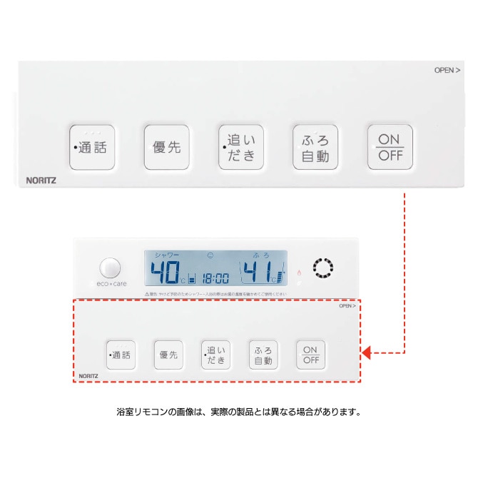 浴室リモコンRC-G057SPE用S化粧蓋