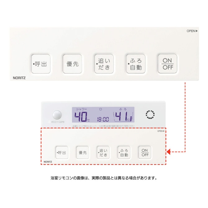 浴室リモコンRC-G001SPE-2用S化粧蓋