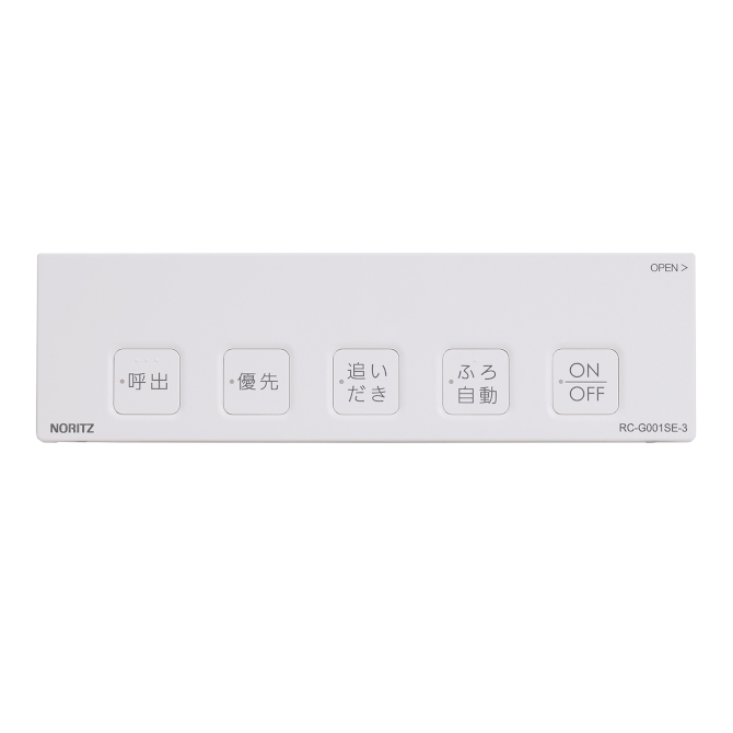 浴室リモコンRC-G001SE-3用S化粧蓋 | NORITZ DAYS 【ノーリツ公式