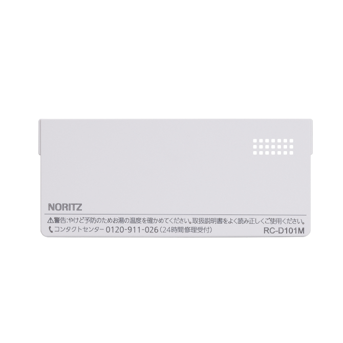 台所リモコンRC-D101M用M化粧蓋 | NORITZ DAYS 【ノーリツ公式