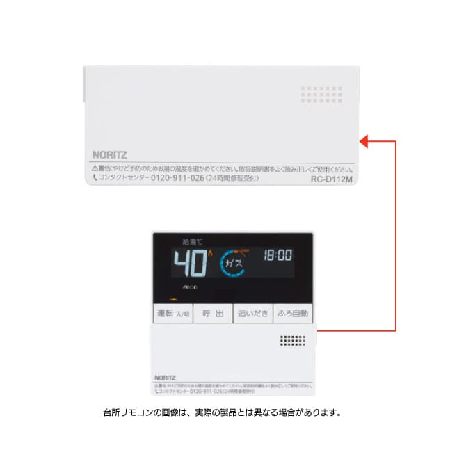 台所リモコンRC-D112M用M化粧蓋