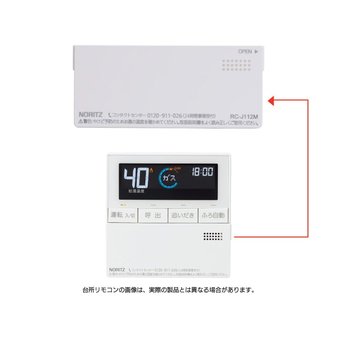 台所リモコンRC-J112M用M化粧蓋