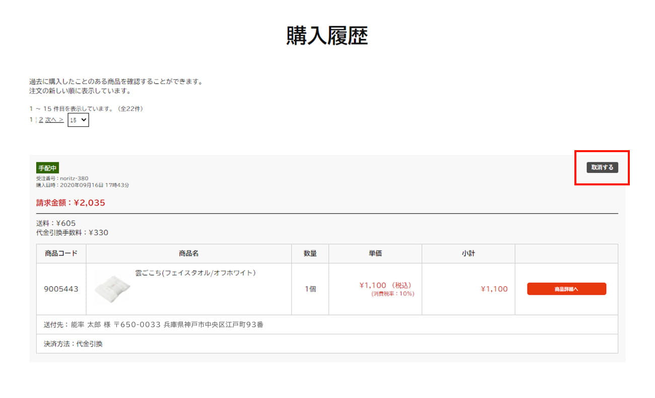 VISA、JCB、MASTERCARD、AMEX、DINERS(包括契約方式)