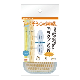 極ラクブラシWキッチン用