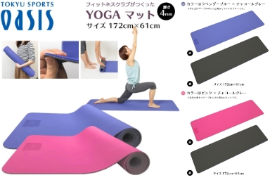 YOGA MAT 4mm(ピンク)