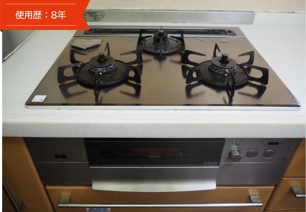 「プログレ」 使用歴8年